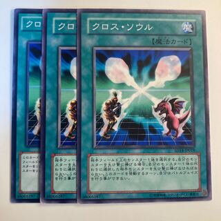 5125 Soul Exchange ☆6627