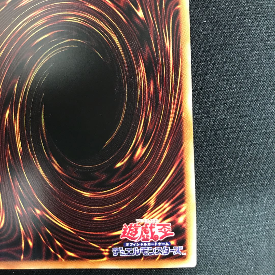 相剣師-莫邪 プリズマティックシークレットレア