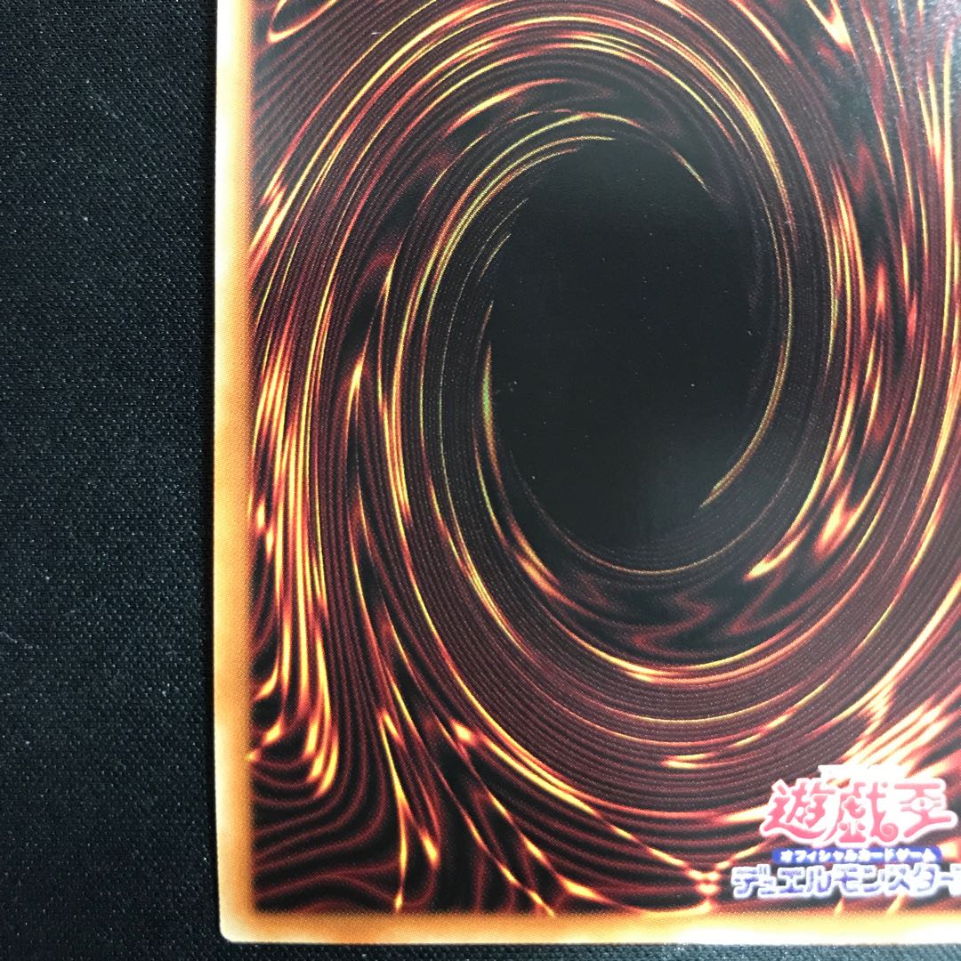 相剣師-莫邪 プリズマティックシークレットレア