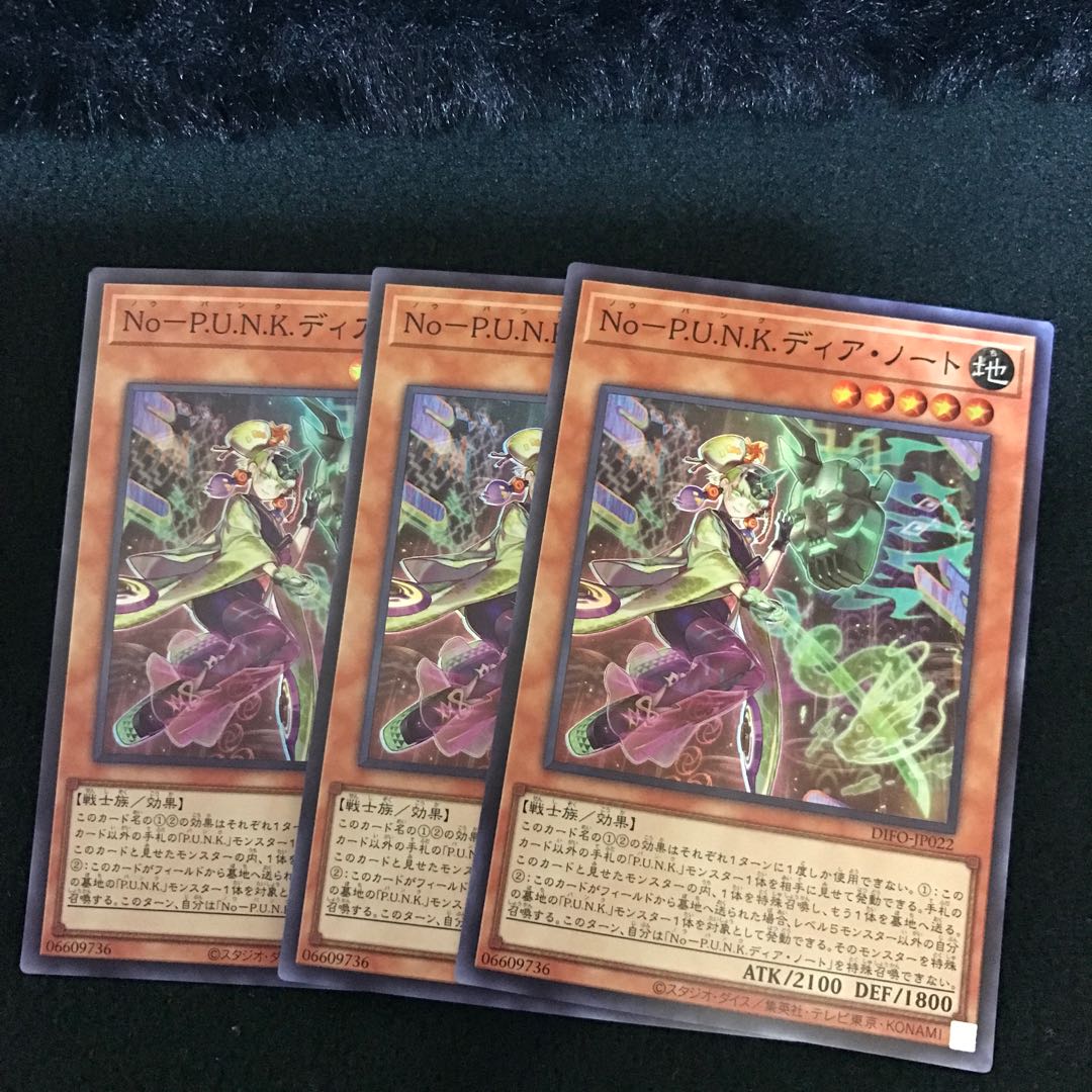 No-P.U.N.K. Deer Note Super Rare 3 copies