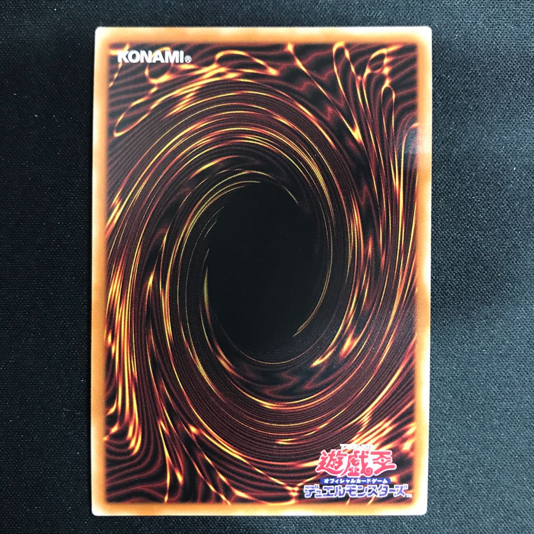 Primathmech Alembertian Secret Rare