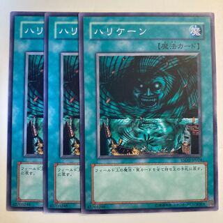 5128 ハリケーン ノーマル JP024