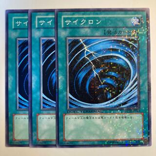 5129 サイクロン ノーマル JP011