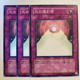 5130 Wall of Revealing Light ☆6637