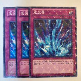 5131 Torrential Tribute ☆6638