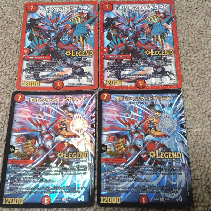 Bolshak Dogragon (extinct South African carnivore, Canis lupus dirus)