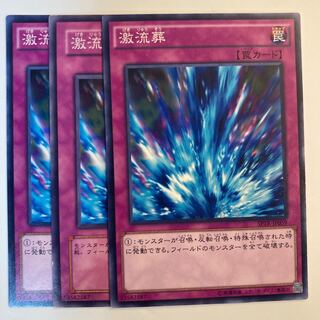 5132 Torrential Tribute ☆6639