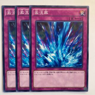 5135 Torrential Tribute ☆6642