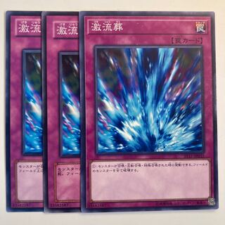 5136 Torrential Tribute ☆6643