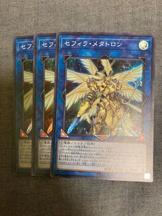 Madlace 3398Zefra Metaltron Super Rare