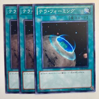 5137 Terraforming ☆6646