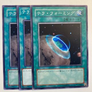 Terraforming ☆6647