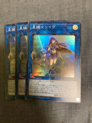 Madlace 3399Lib the World Key Blademaster Super Rare