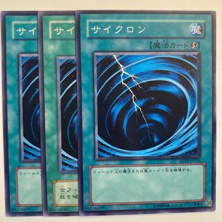 5138 サイクロン ノーマル JP024