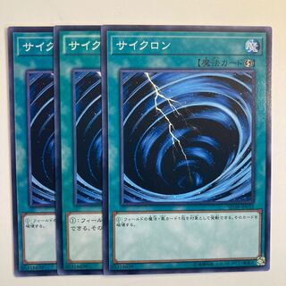 5139 サイクロン ノーマル JP031