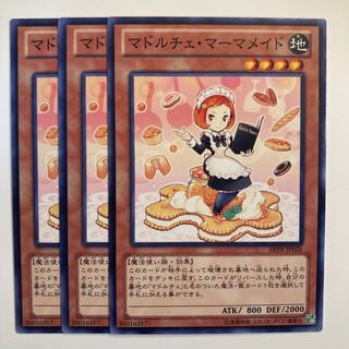 5140 Madolche Marmalmaide ☆6653