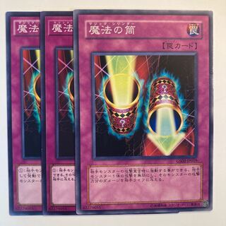 5141 Magic Cylinder ☆6655