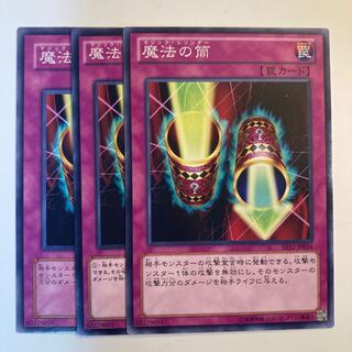 5142 Magic Cylinder ☆6657