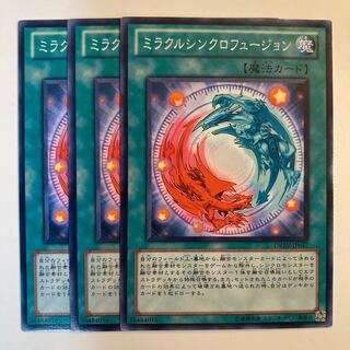 5143 Miracle Synchro Fusion ☆6658