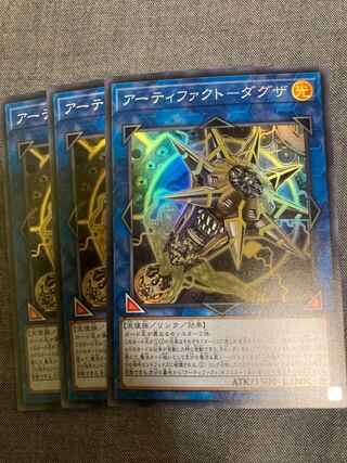 Madlace 3409 Artifact - Daguza Super Rare