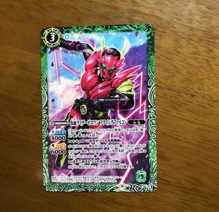 仮面ライダーゼロワン フライングファルコン バトルスピリッツ 1枚