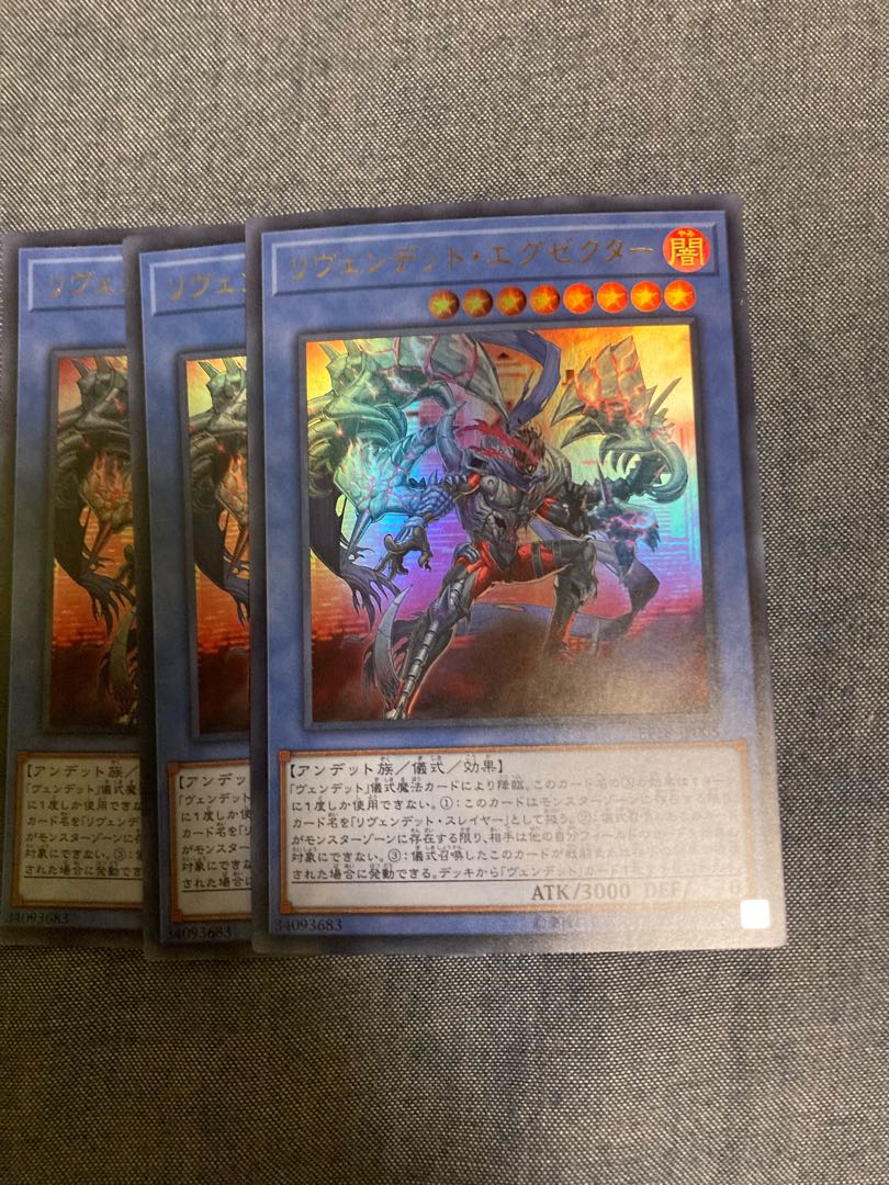 Madlace 3413Revendread Executor Ultra Rare