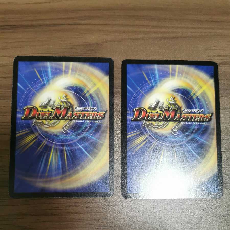 2 Gigargon (purchase a set)