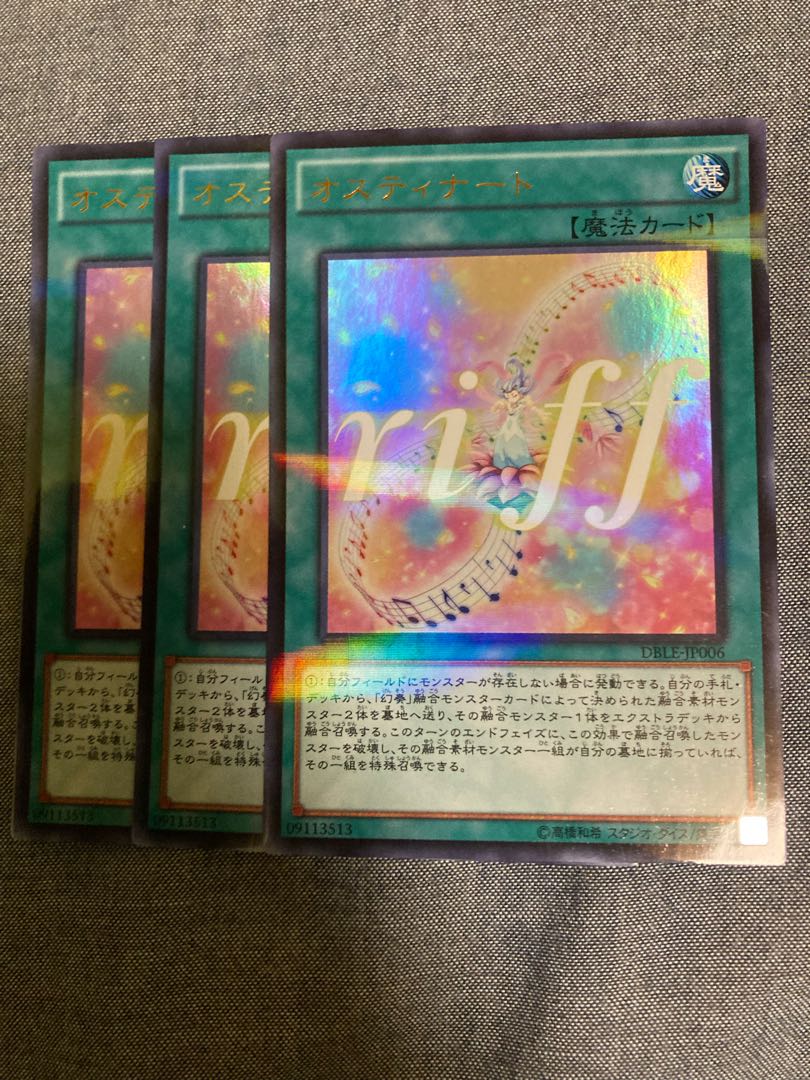 Madlace 3421Ostinato Parallel Ultralea