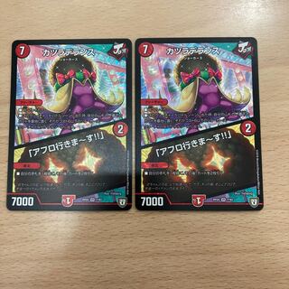 Wigwagandelance｜"I'm going afro!"