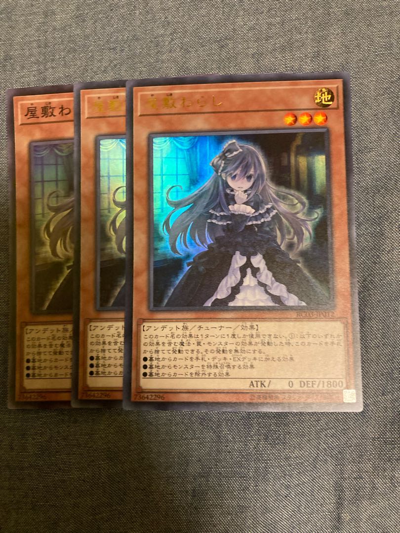 Madlace 3426Ghost Belle & Haunted Mansion Super Rare, etc.