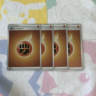 基本闘エネルギー(キラ)4枚ｾｯﾄ②