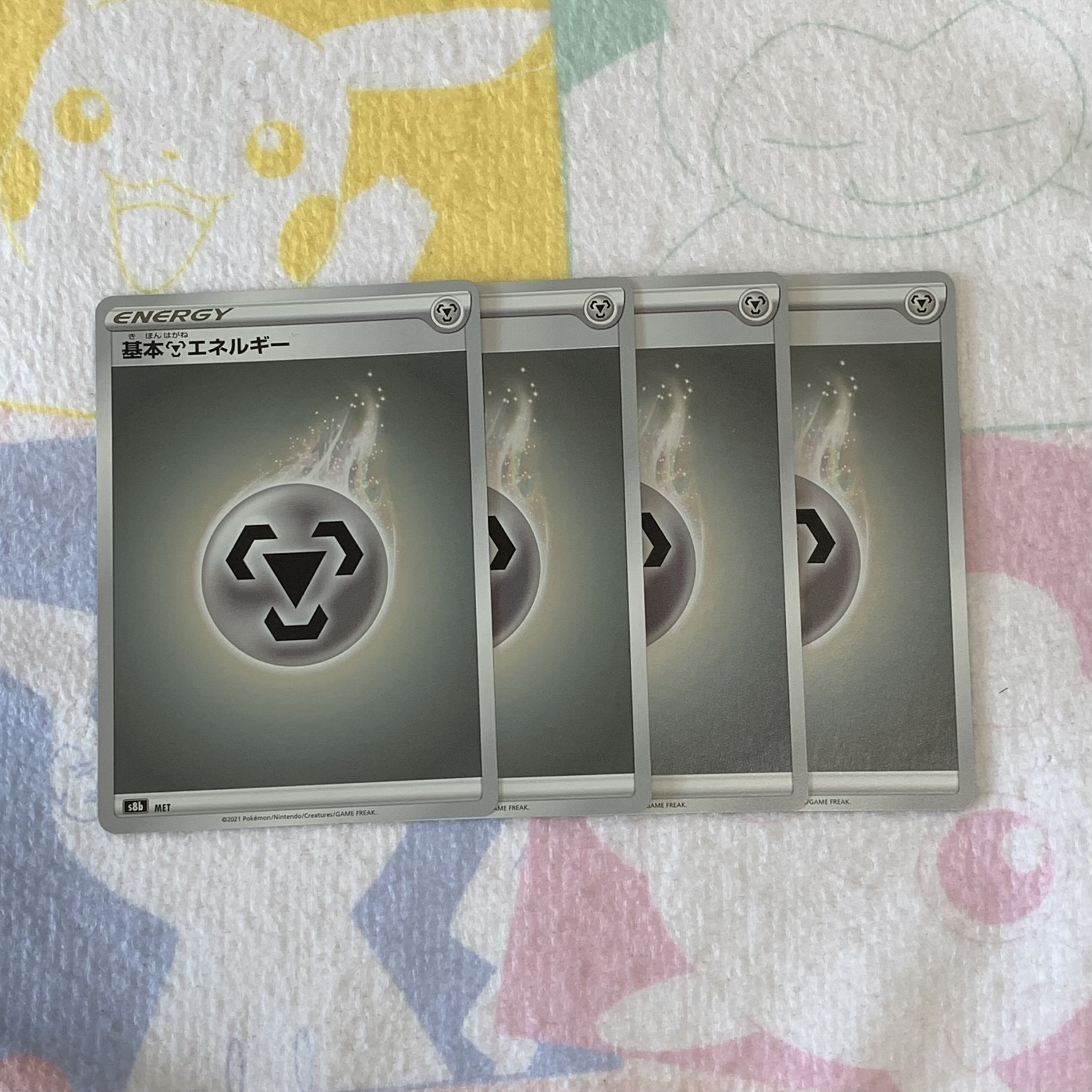 Basic MetalEnergy (Kira) 4-piece set (2)