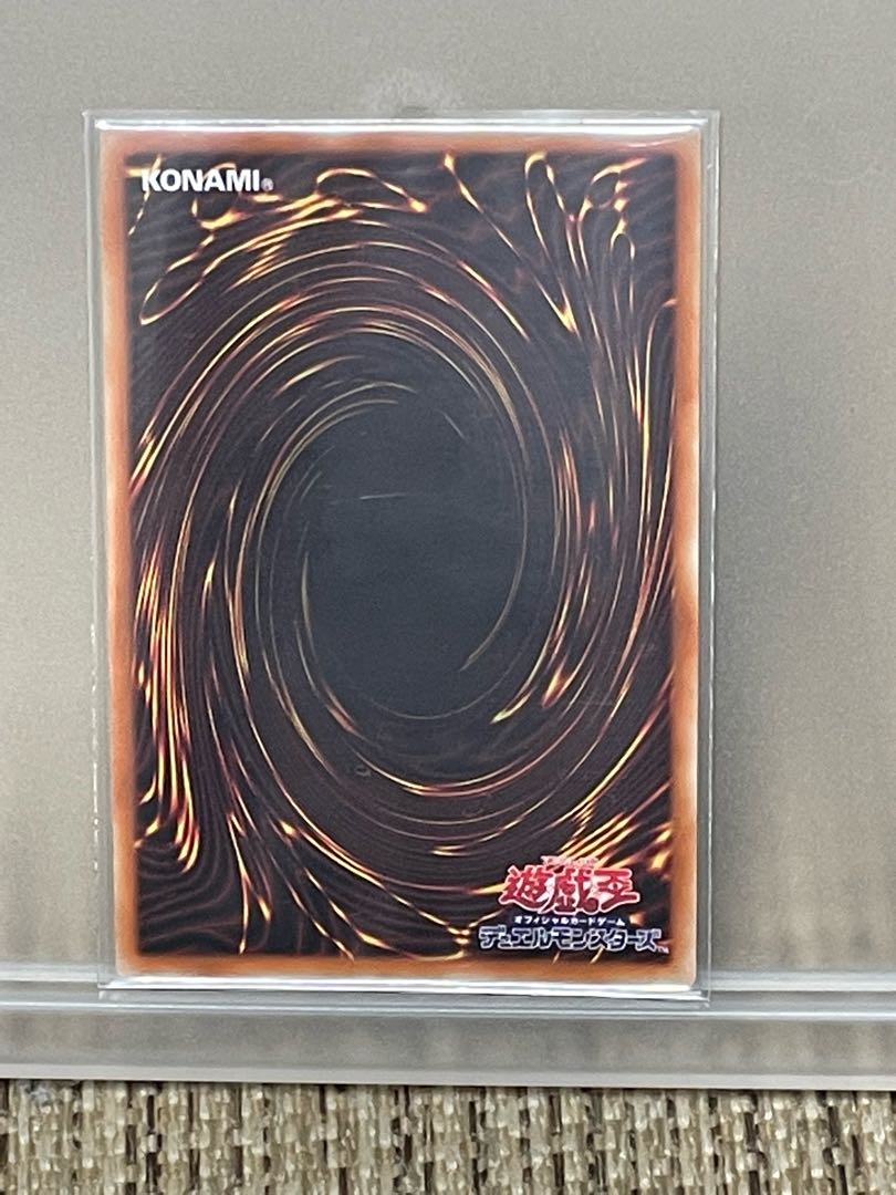 Dennou Sakai Hou - Houzu Prisma