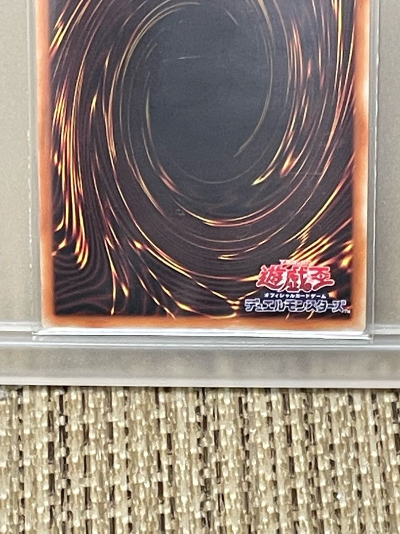 Dennou Sakai Hou - Houzu Prisma