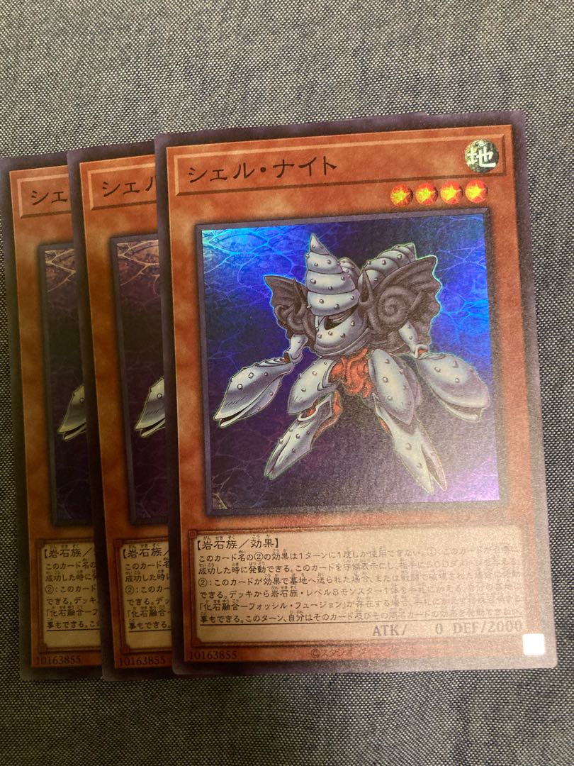 Madlace 3429 Shell Knight Super 1枚