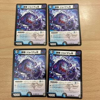 Crime-free Joy Dam 100,000,000 yen