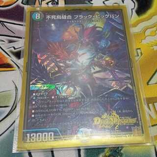 Dedicated to Mr. Kuroneko