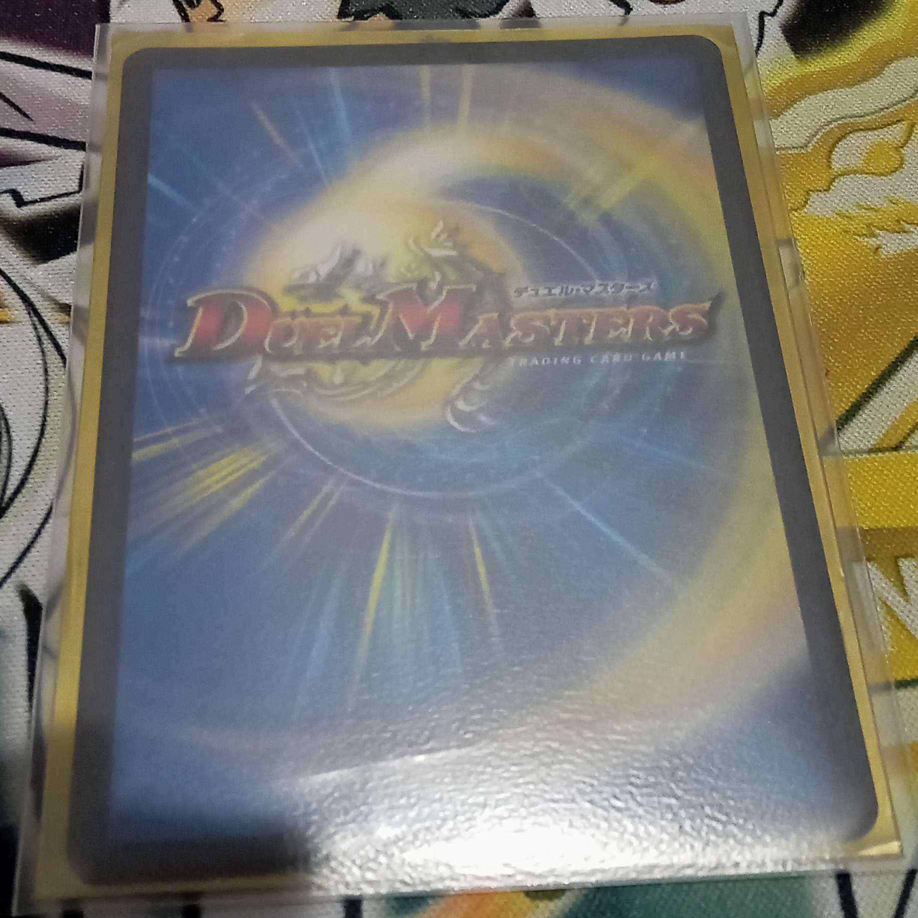 Dedicated to Mr. Kuroneko