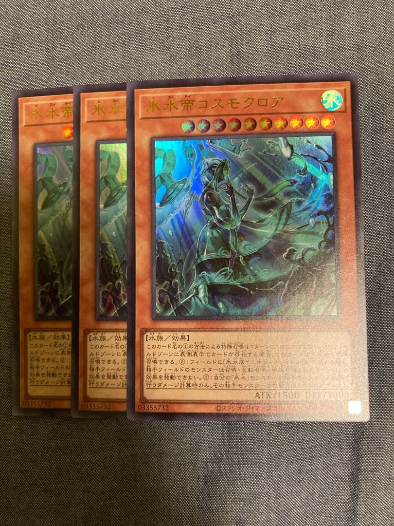 ☆ Madlace 3437 Egil of Ice Water, etc.