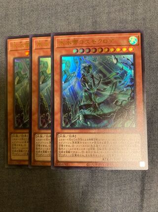 ☆ Madlace 3437 Egil of Ice Water, etc.