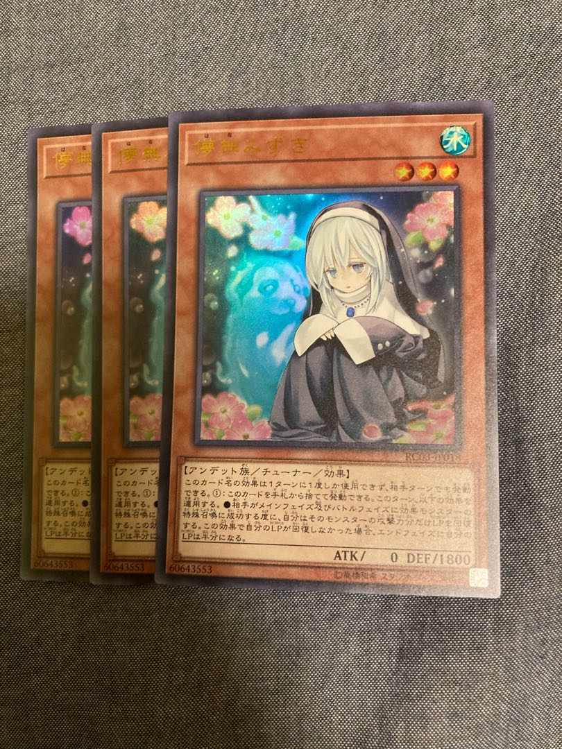 Madlace 3438 Ghost Sister & Spooky Dogwood (existing illustration) Ultra Rare