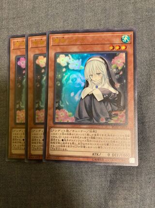 Madlace 3438 Ghost Sister & Spooky Dogwood (existing illustration) Ultra Rare