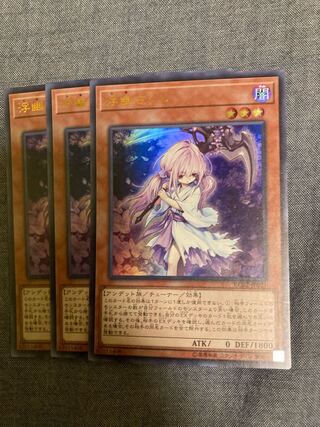 マドレース3341浮幽さくら(既存イラスト) ウルトラレア