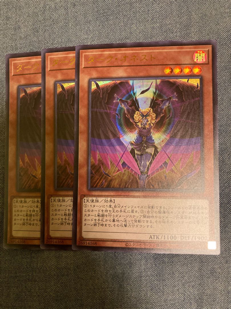 Madlace 3443Dark Honest Ultra Rare