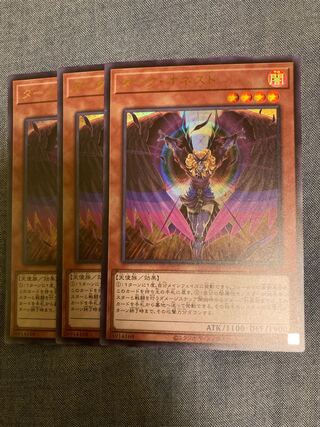 Madlace 3443Dark Honest Ultra Rare