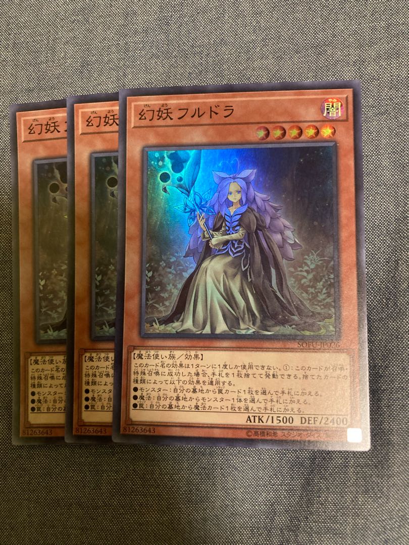 Madlace 3348 Mystrick Hulder Super Rare