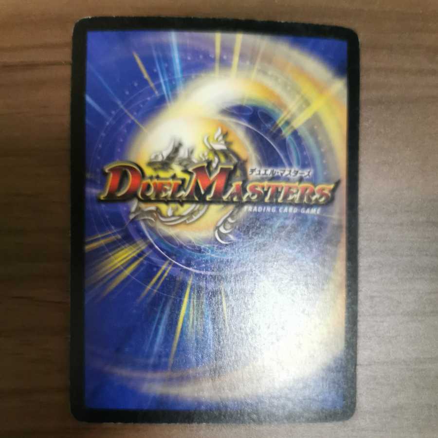 Trox, General of Destruction (set purchase)