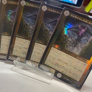 引き裂かれし永劫、エムラクール