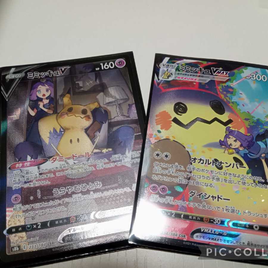 Slightly Challenging Oripa (Product Description)