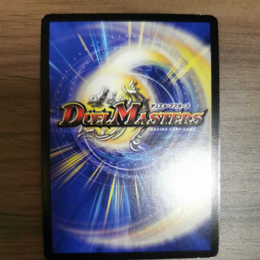 Promo] Demonic Pro Tekter (purchase a set)